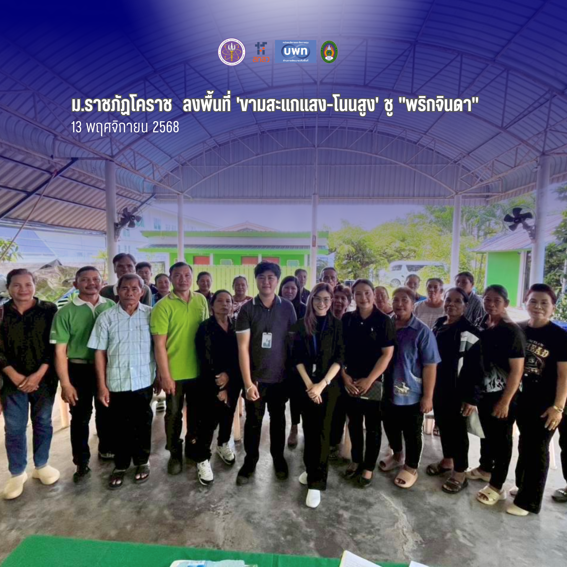 ภาพประกอบ